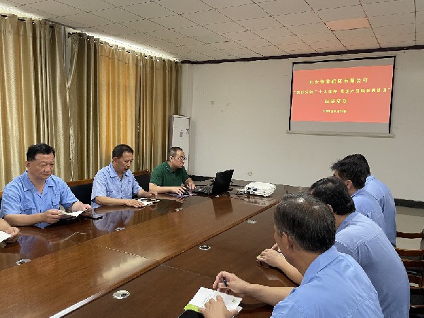 【理論宣講】魯南機(jī)床開展“踐行二十大精神，推進(jìn)產(chǎn)品質(zhì)量再提升”主題宣講活動(dòng)