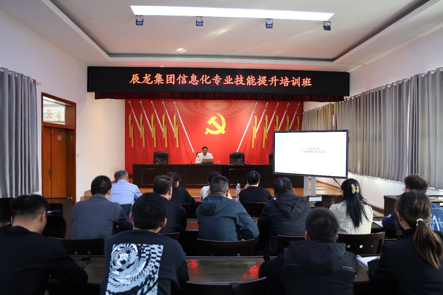 集團舉辦信息化專業(yè)技能培訓(xùn)班