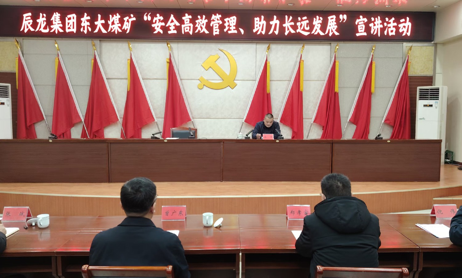 【理論宣講】東大煤礦開展“安全高效管理、助力長(zhǎng)遠(yuǎn)發(fā)展”宣講活動(dòng)