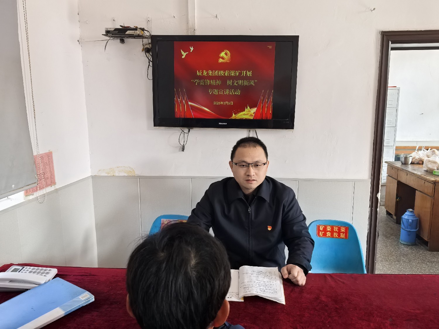 【理論宣講】級索煤礦開展 “學雷鋒精神，樹文明新風” 專題宣講活動