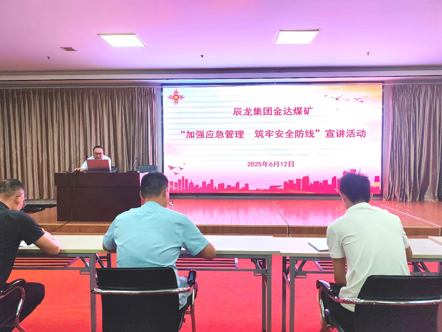 【理論宣講】金達(dá)煤礦開展 “加強(qiáng)應(yīng)急管理 筑牢安全防線”