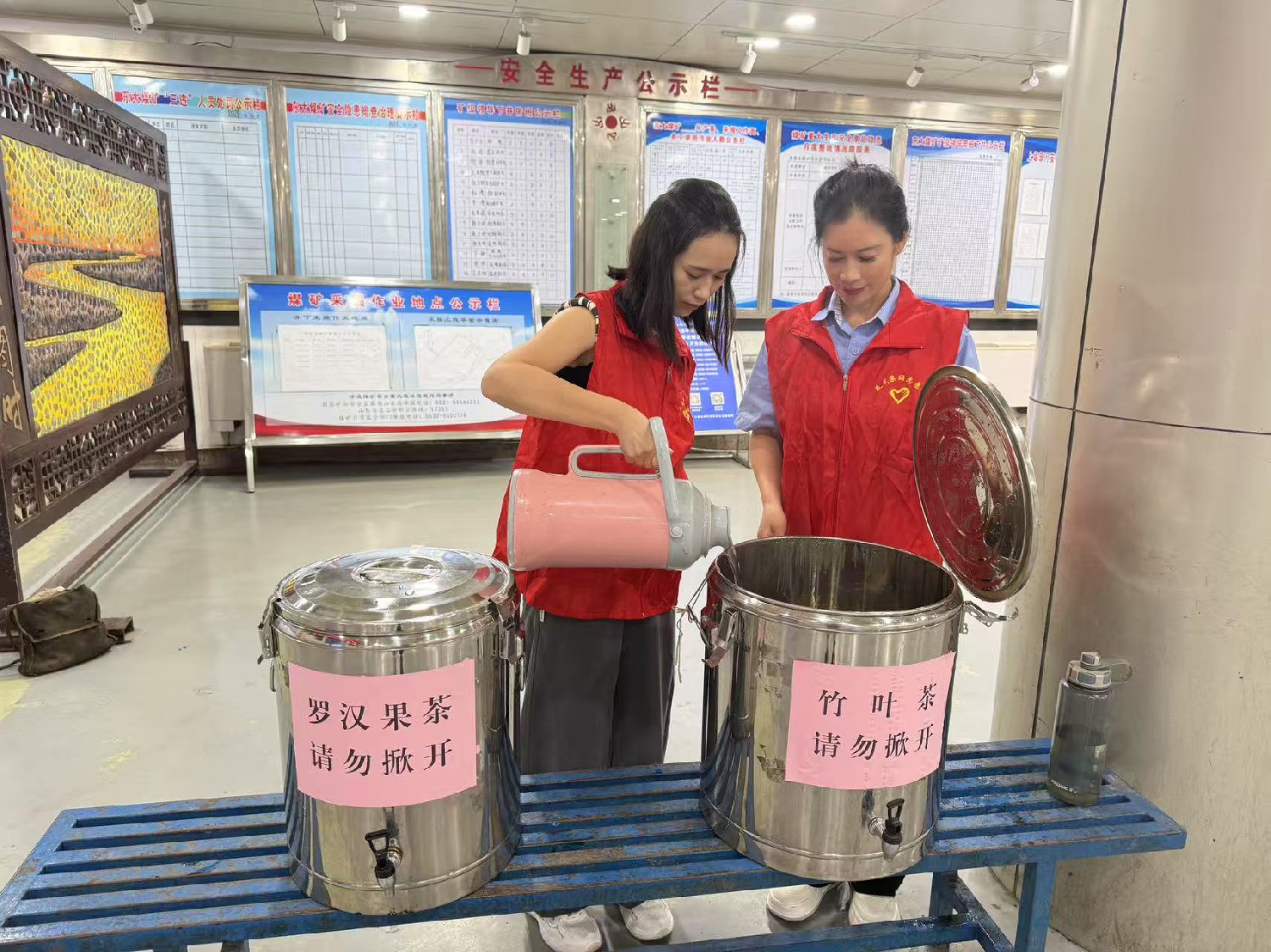 東大煤礦開展“火紅七月.夏送清涼”黨員志愿服務(wù)活動(dòng)