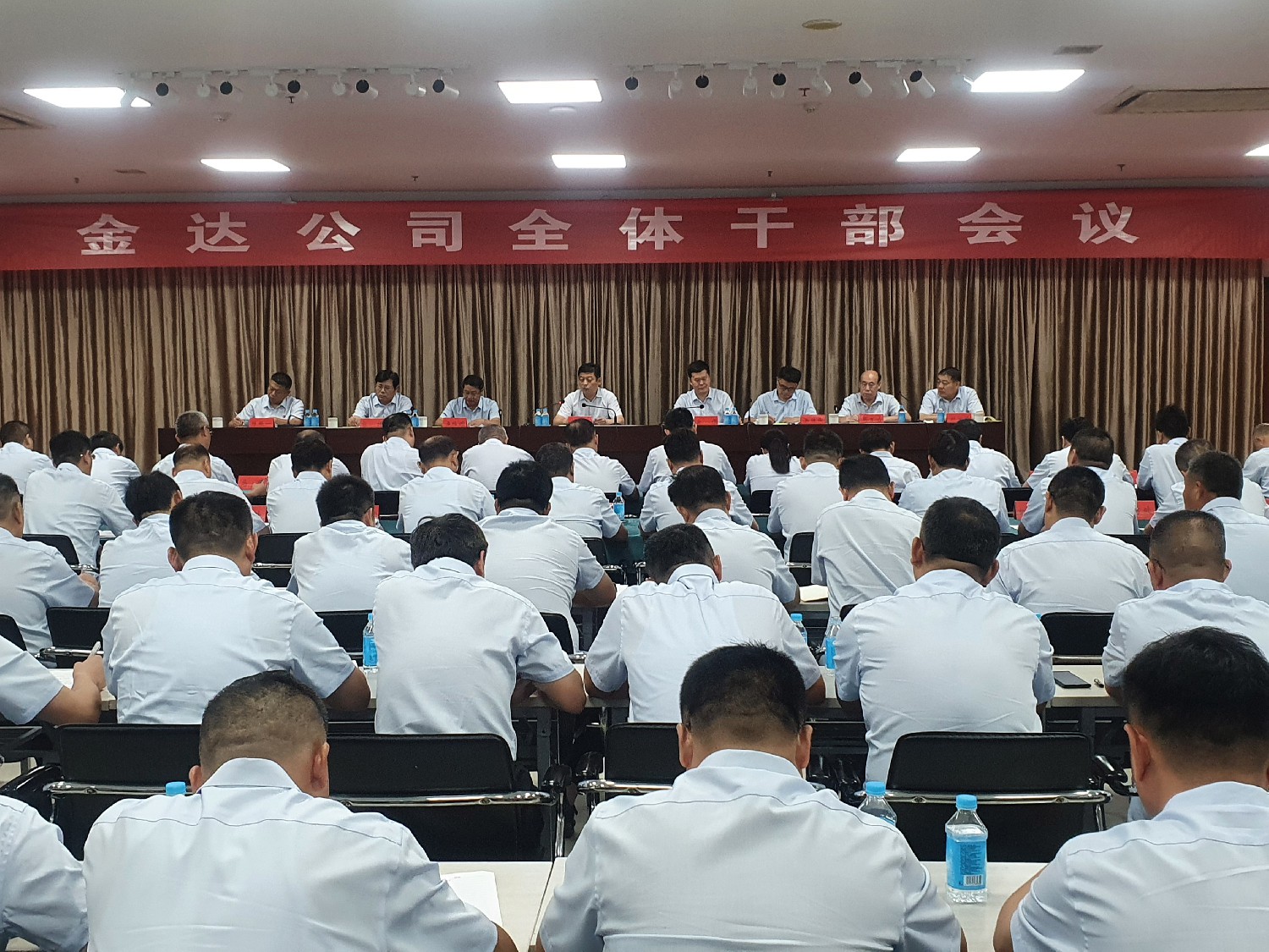 金達(dá)煤礦召開下半年工作安排部署會(huì)議