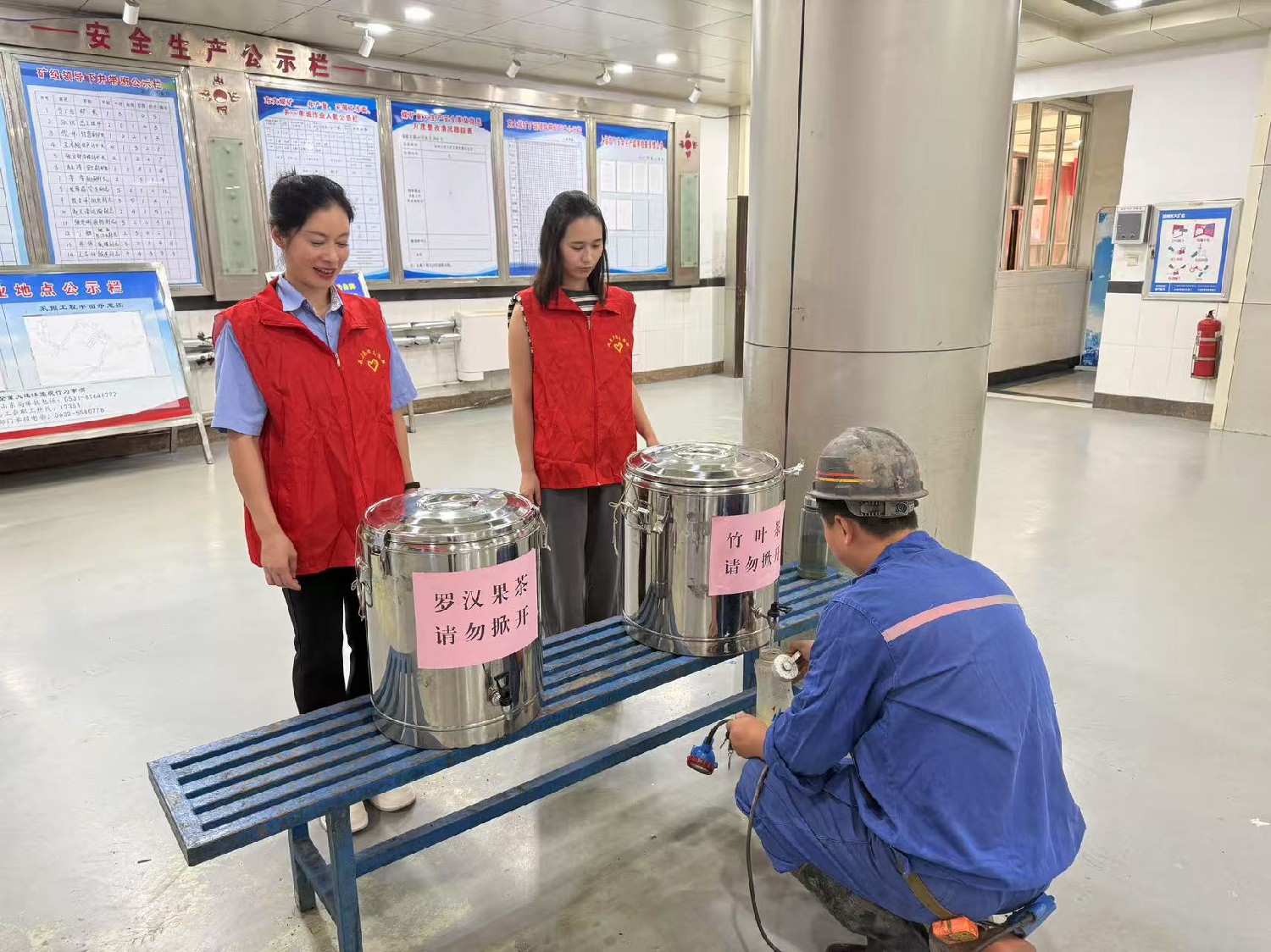 東大煤礦開展“火紅七月·夏送清涼”黨員志愿服務(wù)活動