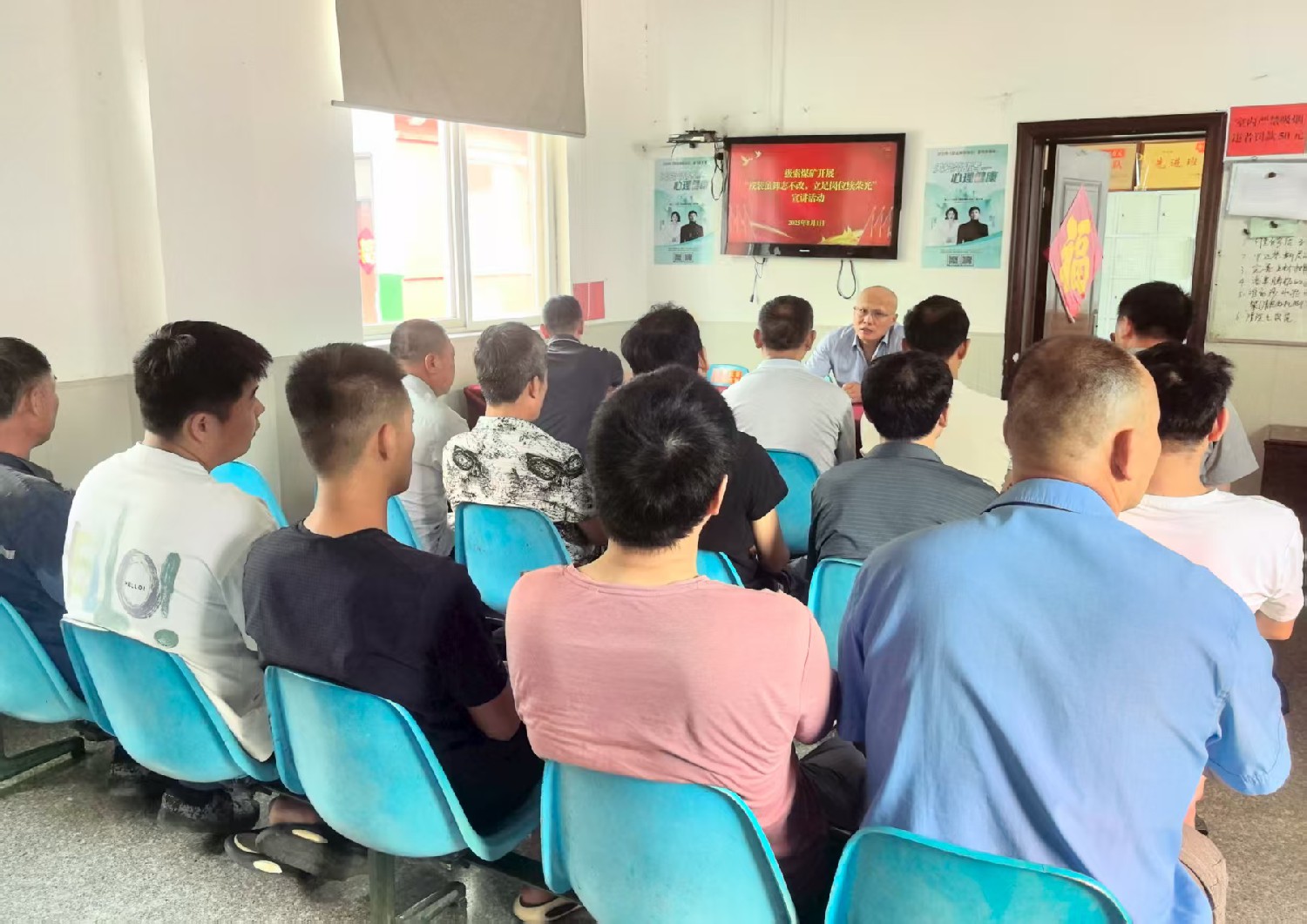 級(jí)索煤礦采煤工區(qū)開展退役軍人宣講活動(dòng)