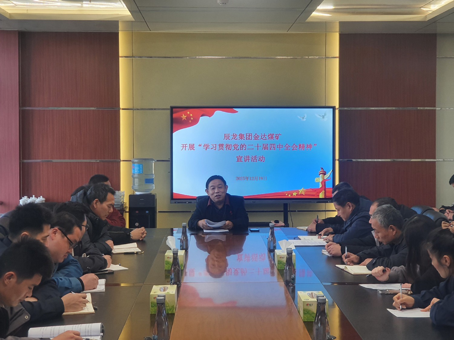 【理論宣講】金達(dá)煤礦 開展“學(xué)習(xí)貫徹黨的二十屆四中全會(huì)精神” 宣講活動(dòng)