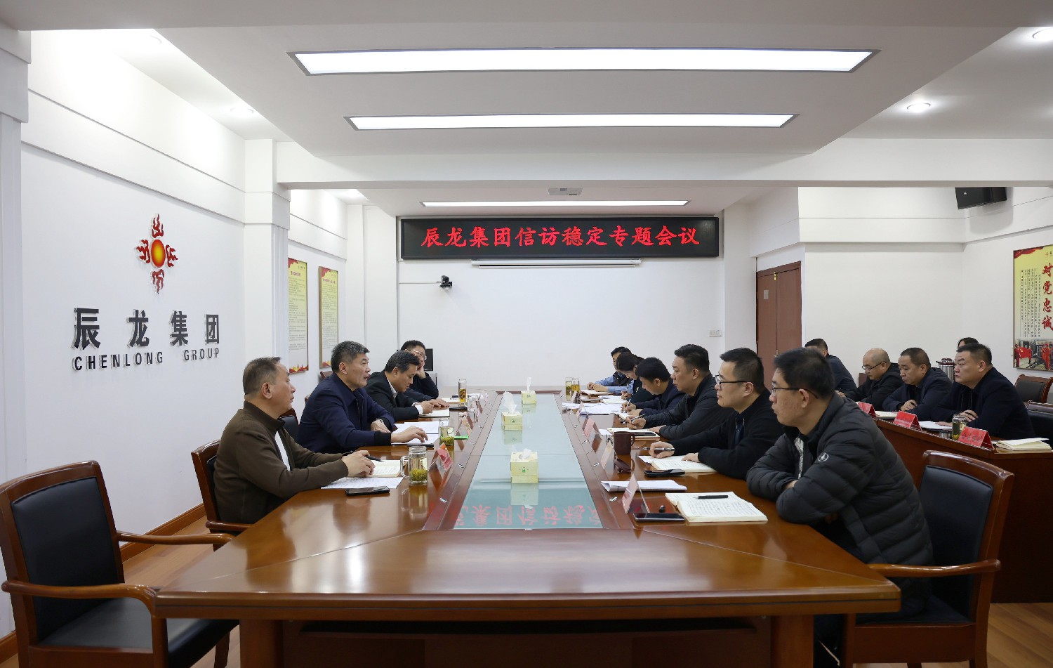 集團(tuán)召開2026年度工作推進(jìn)會(huì)議